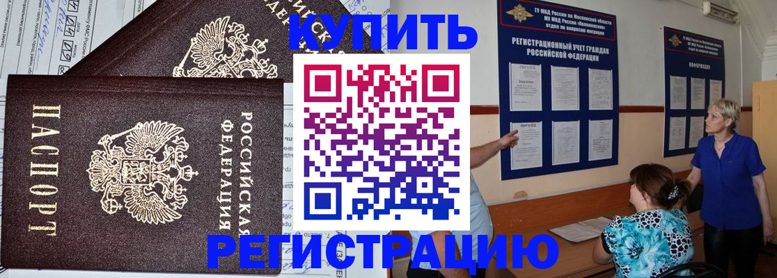 регистрация для дет. сада в Искитиме